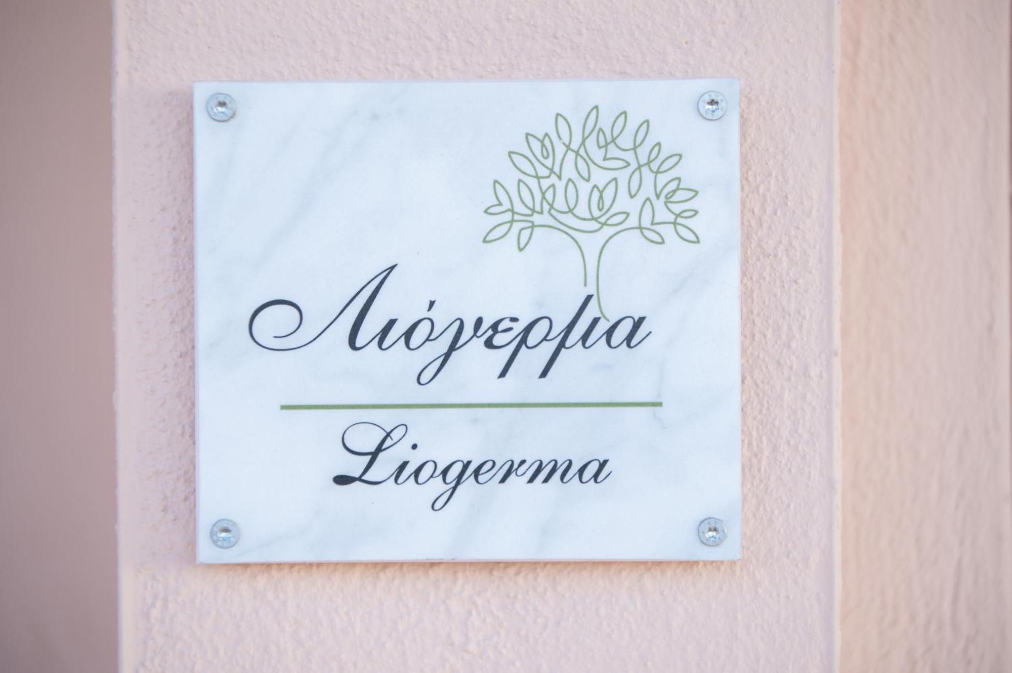 Olea Apartments Palioura Epanomí Ngoại thất bức ảnh