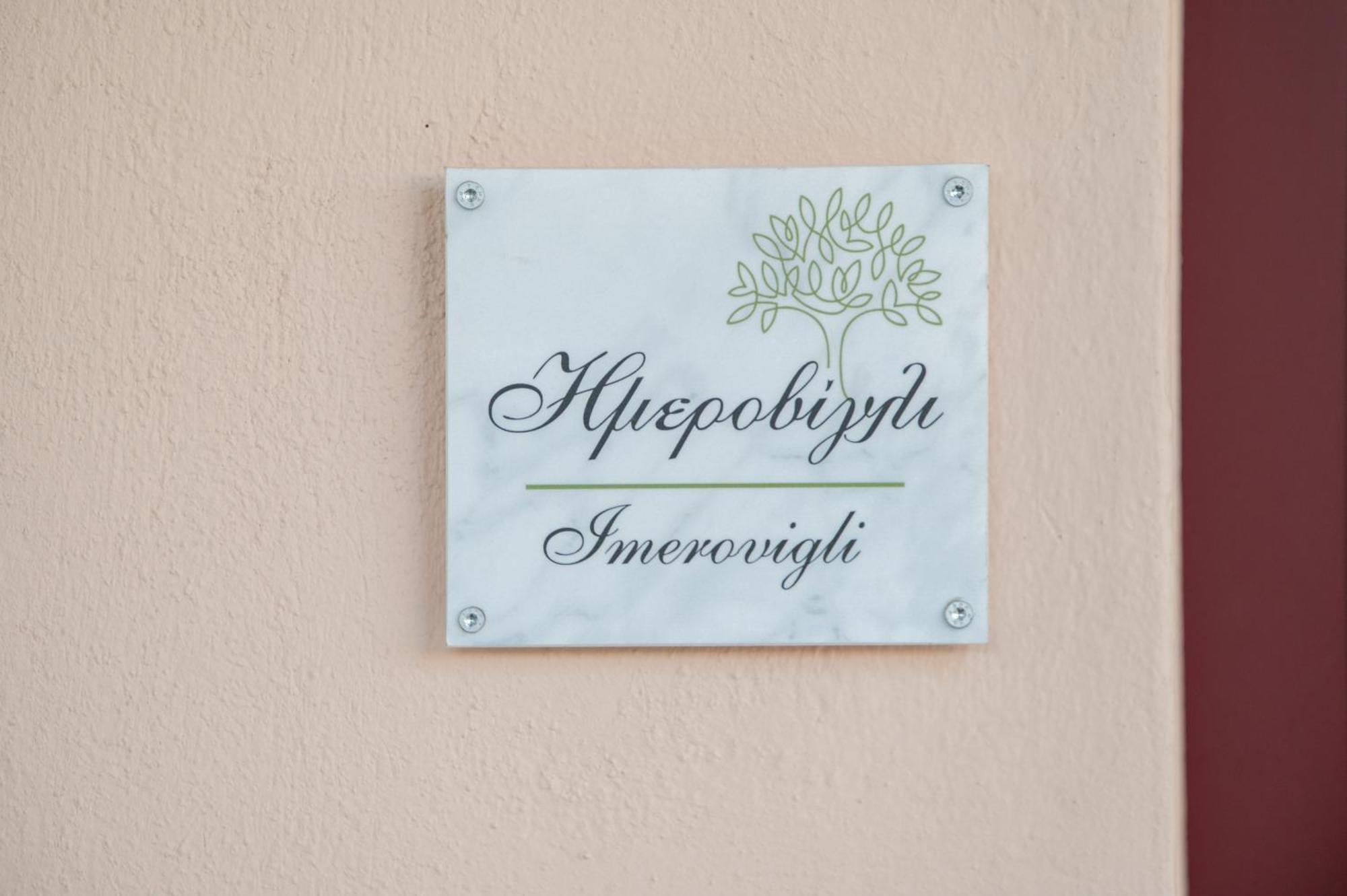 Olea Apartments Palioura Epanomí Ngoại thất bức ảnh